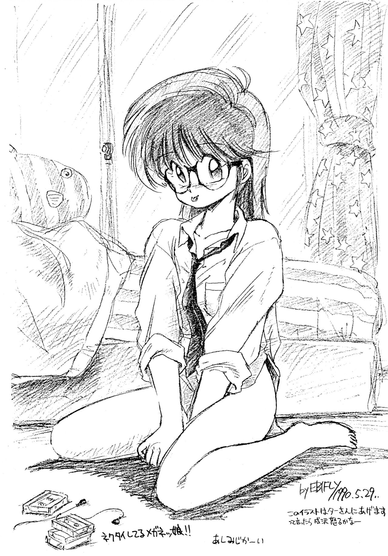 Kekokko 2 page 12 full