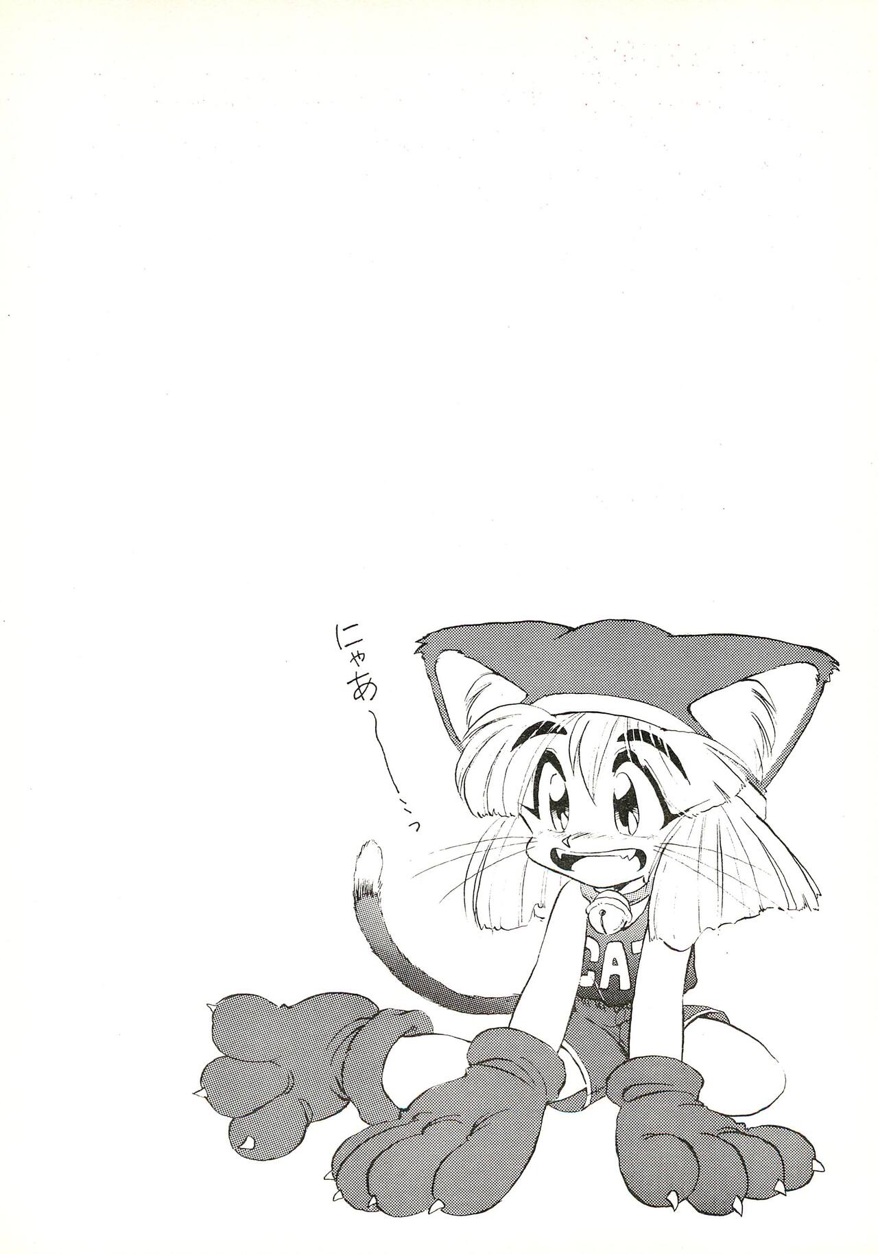 Kekokko 2 page 2 full