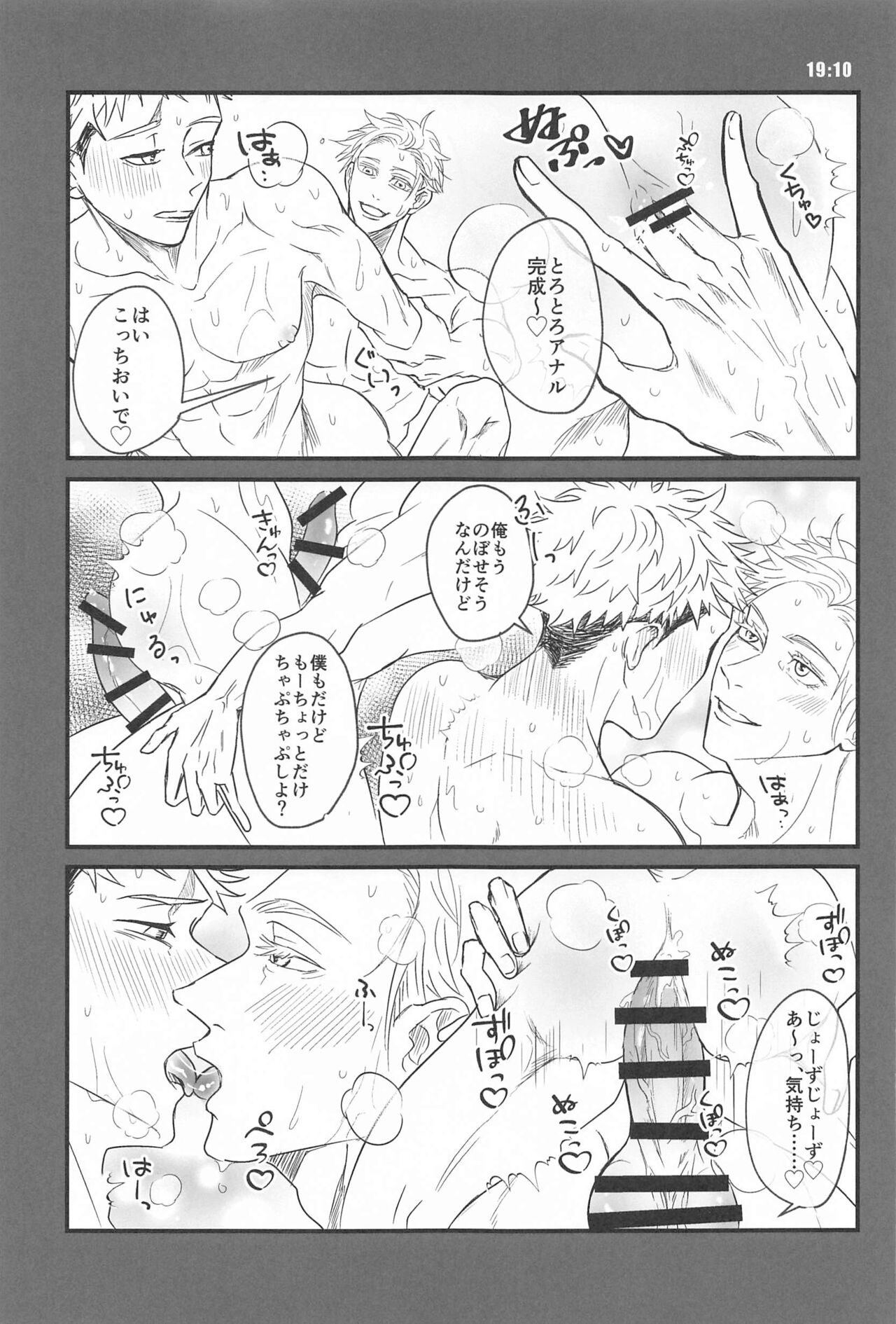 13H page 12 full