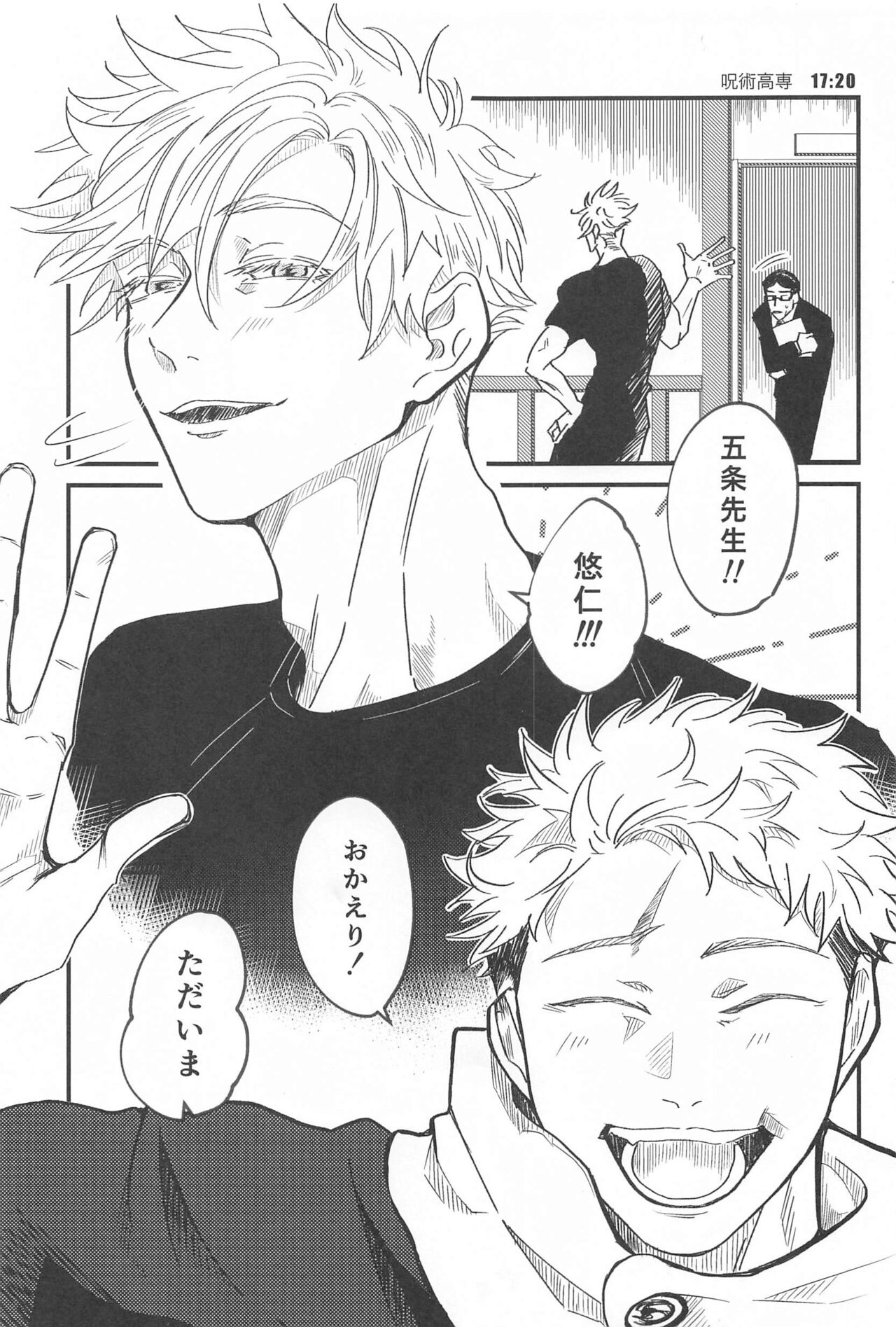 13H page 2 full