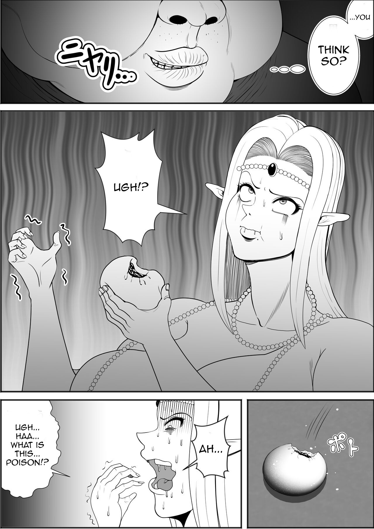 Elf Queen Turned Obese page 5 full