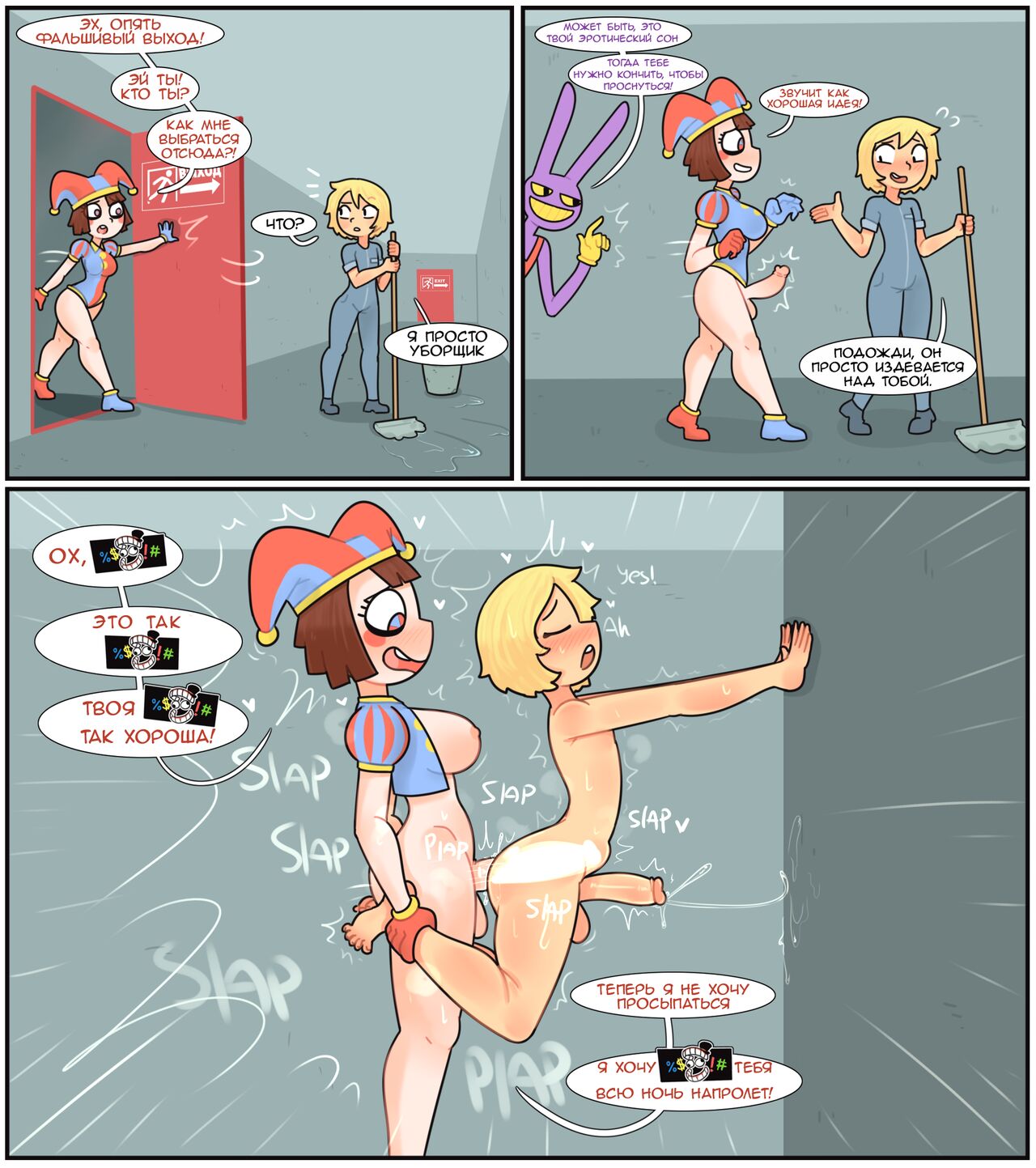 red7cat page 7 full