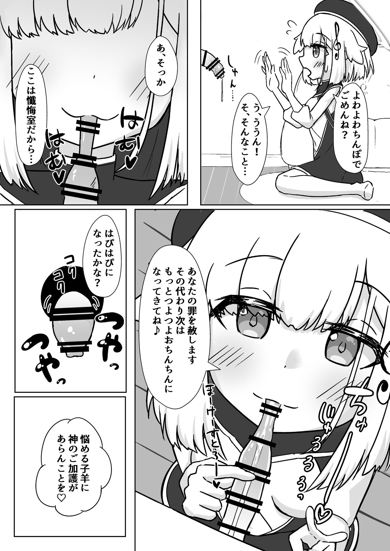 Happy Happy Zange Ana page 10 full