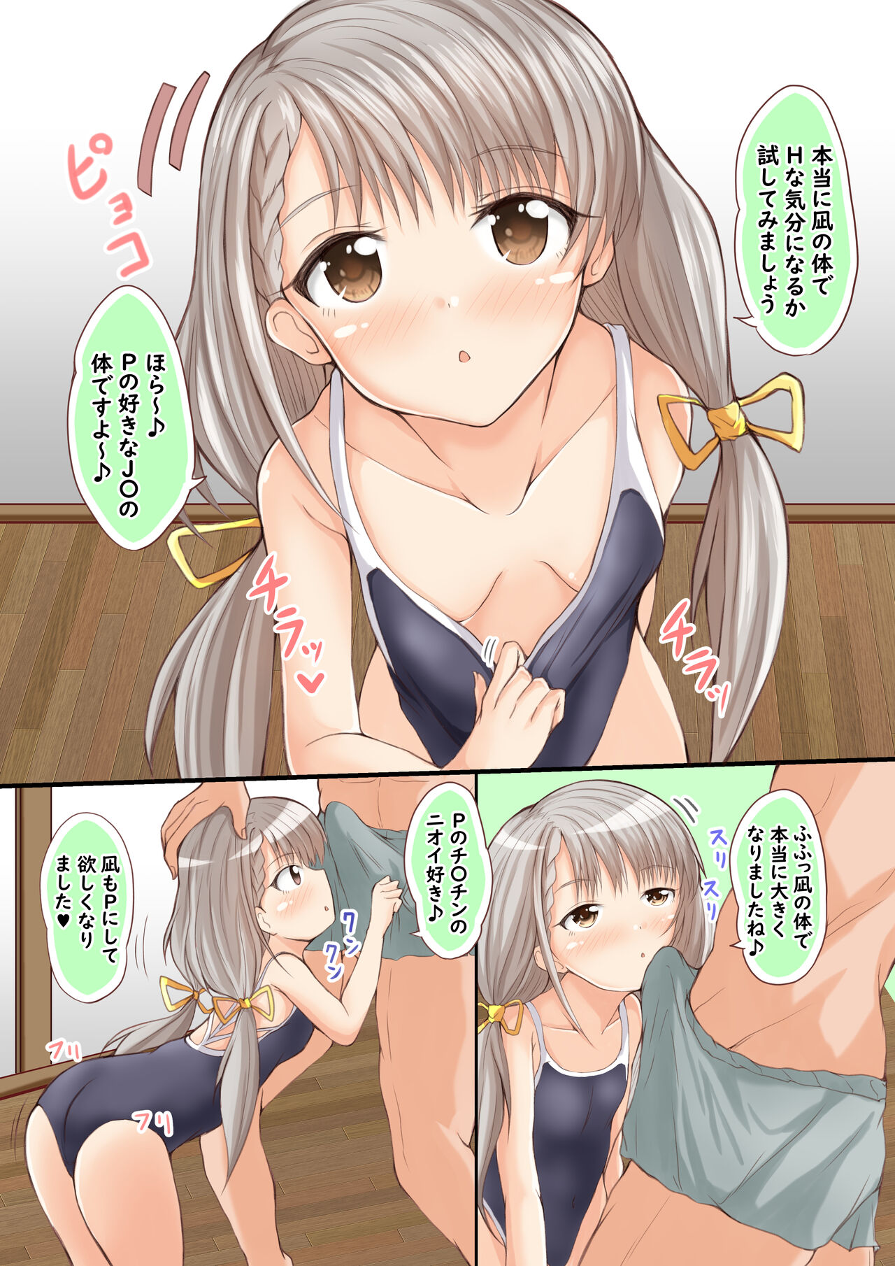 NH page 11 full