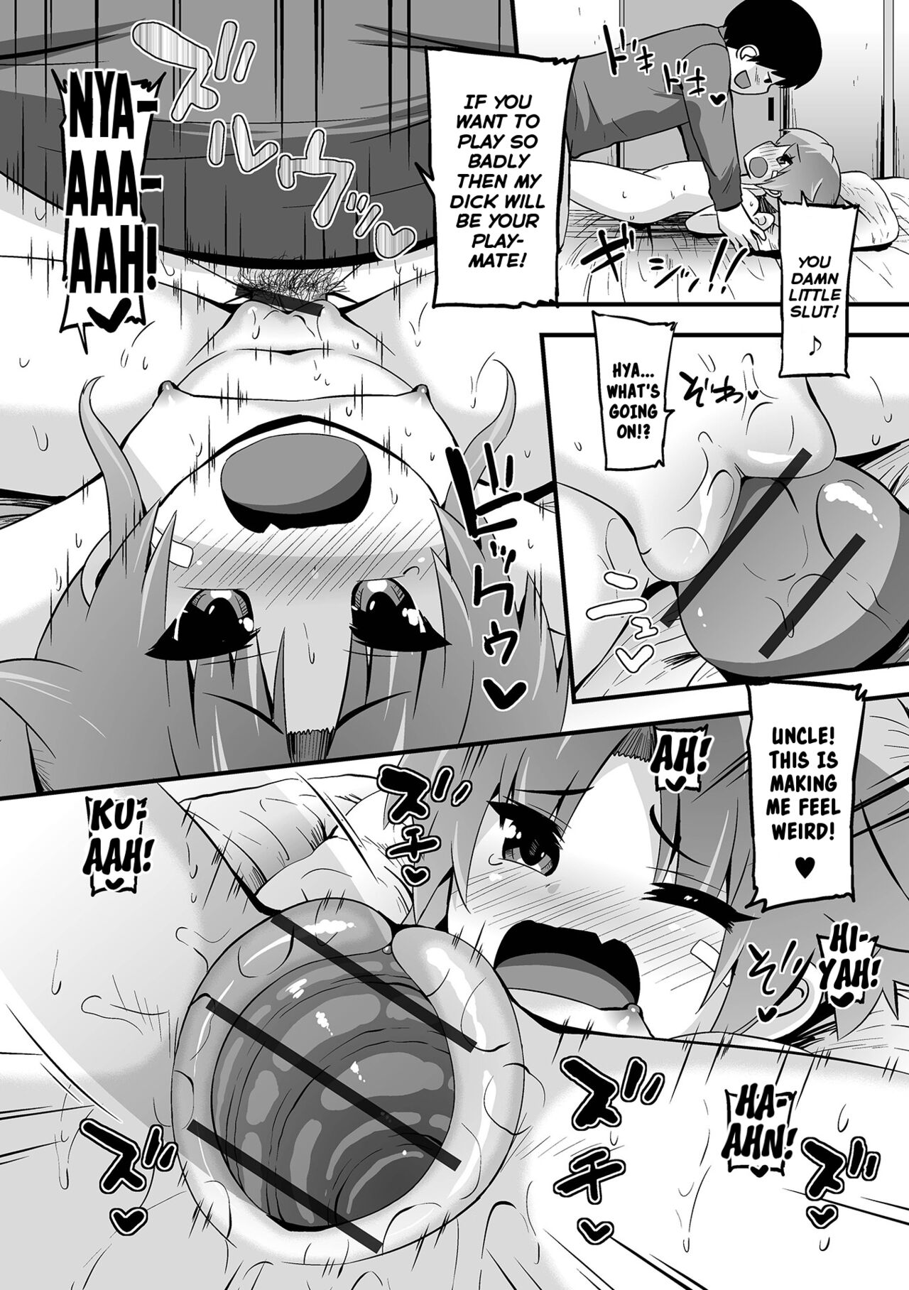 Powerful Nonoka-chan page 12 full