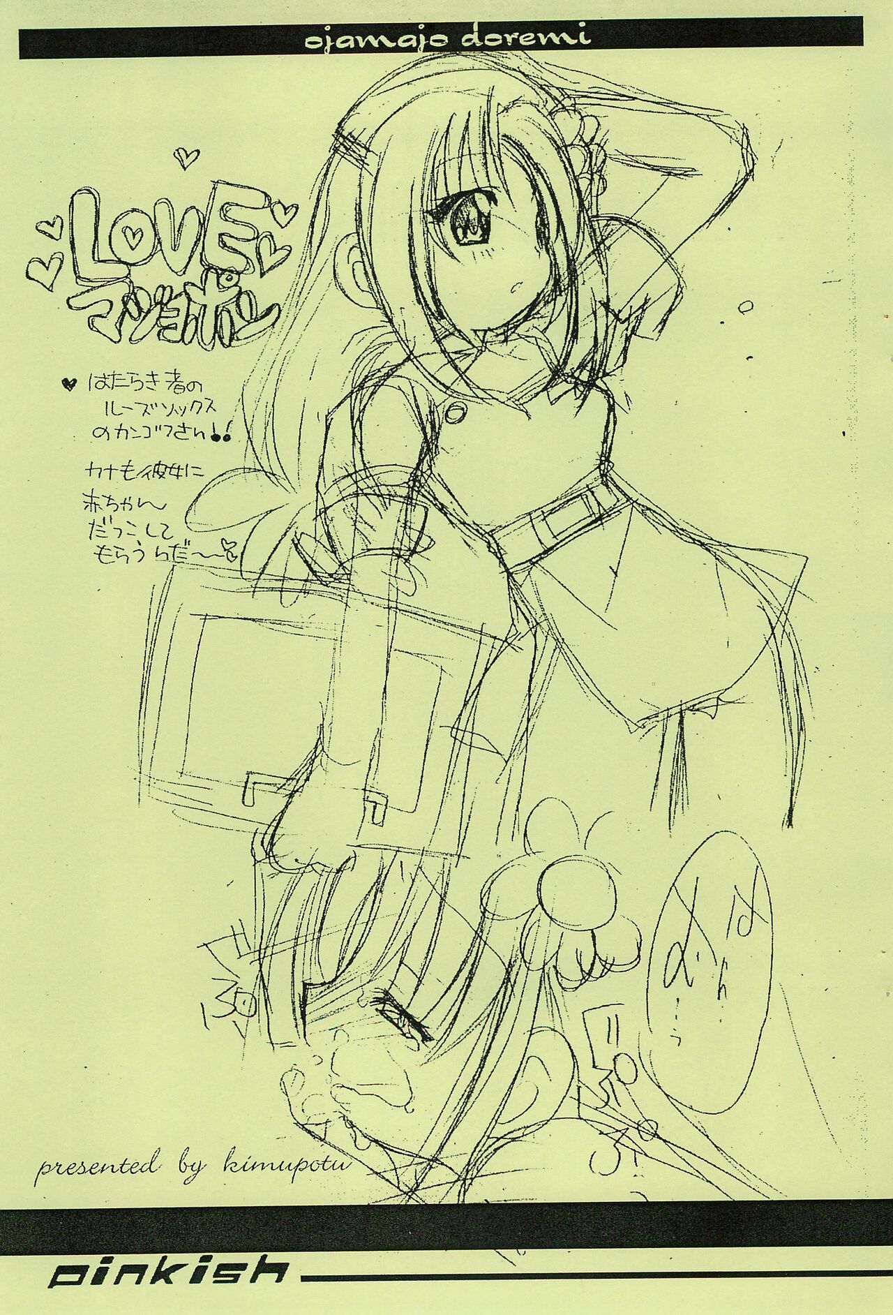 pinkish page 5 full