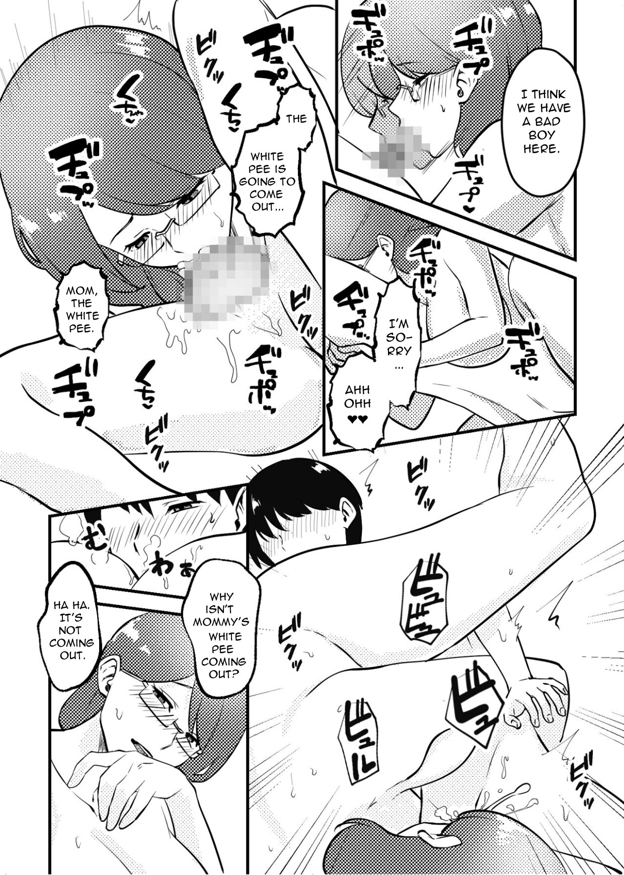 Mama to Musuko ga Mujintou de Love Love Sex suru Hanashi |  A Story of a Mom and Her Son's Lovemaking on a Uninhabited Island page 12 full