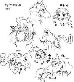 Link to Epona | 링크와 에포나