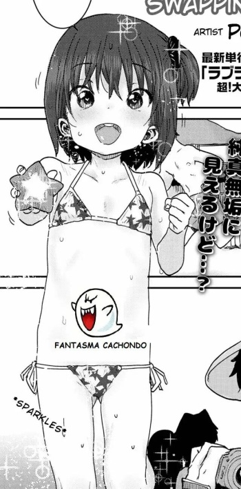 [Ponsuke] Oyako Swapping | Daddy Daughter Swapping (COMIC LO 2021-10) [Spanish] [Digital] cover
