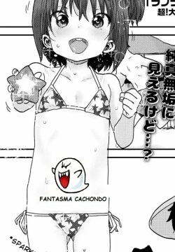 Oyako Swapping | Daddy Daughter Swapping