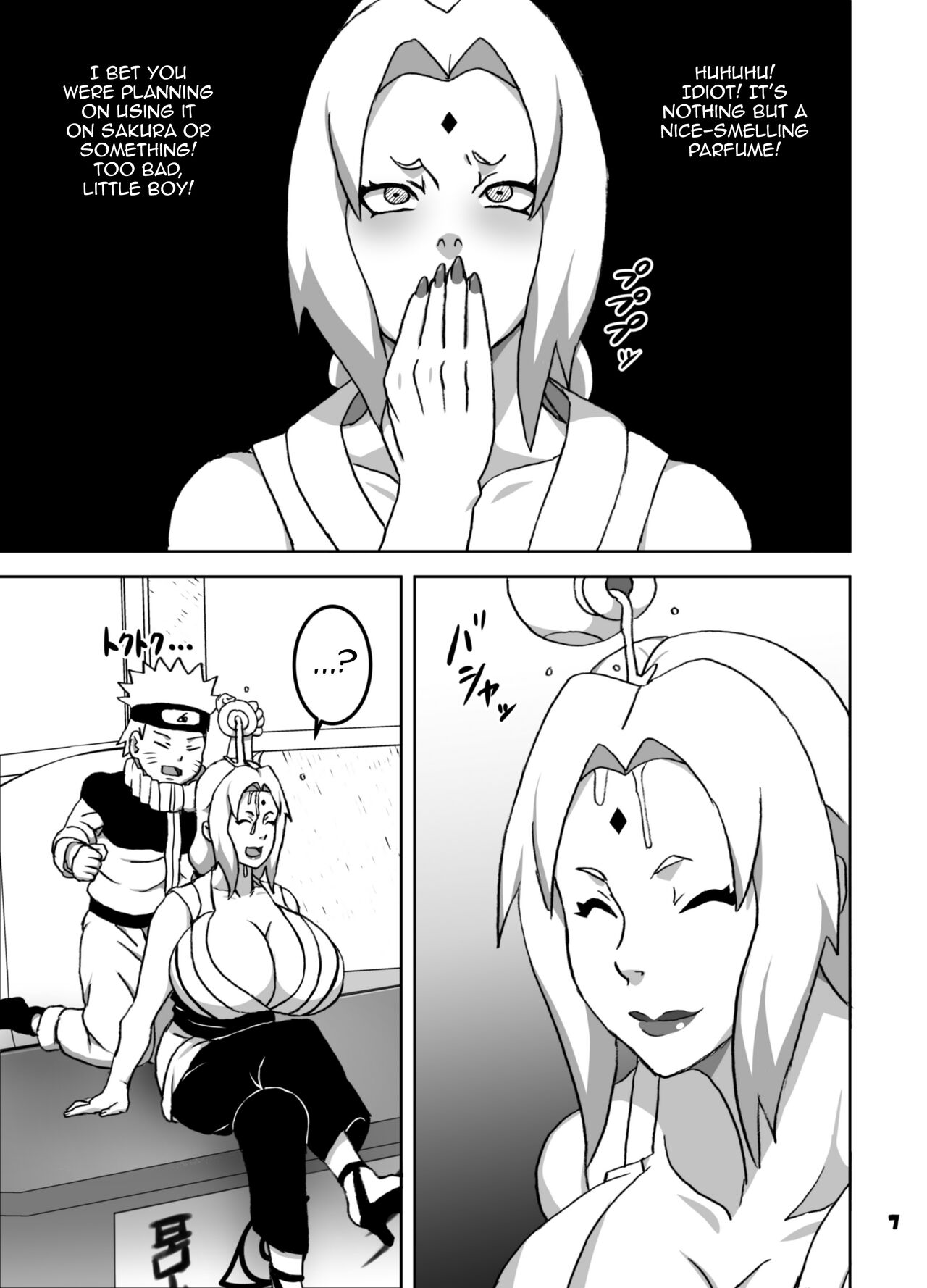 ToroTsuna Hokage Horegusuri no Nan no Maki page 8 full