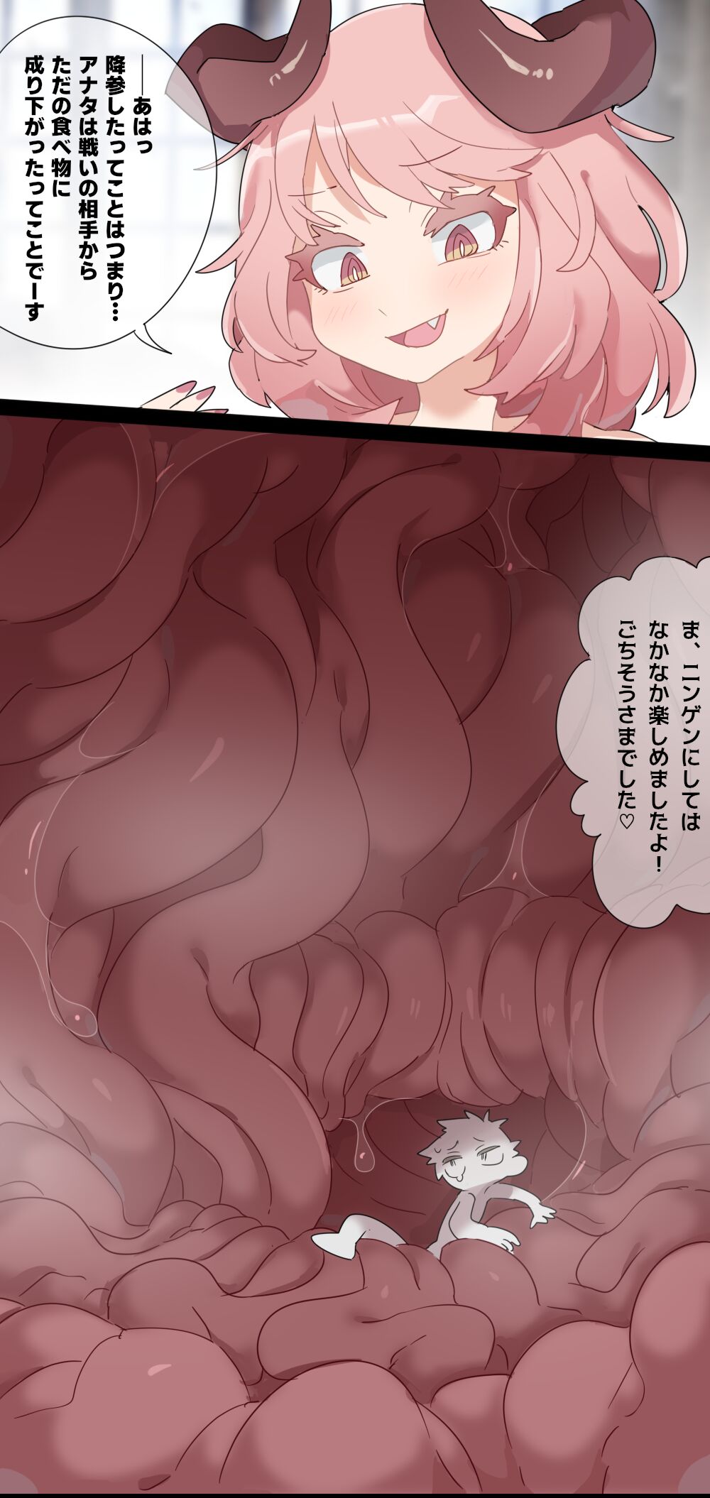 Giantess Demon VORE page 12 full