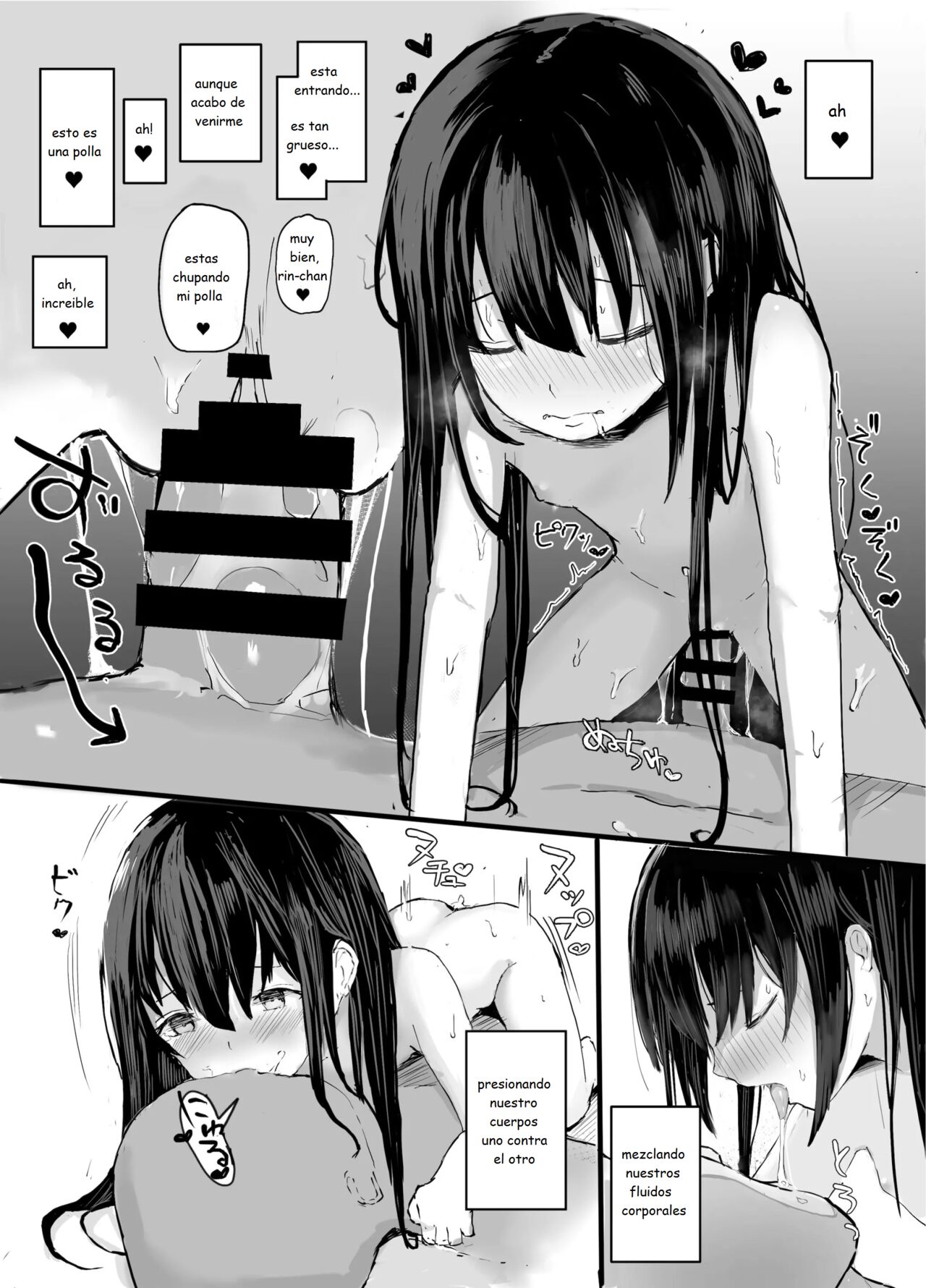 Oji-san to Icha Love Seikou Nikki page 11 full