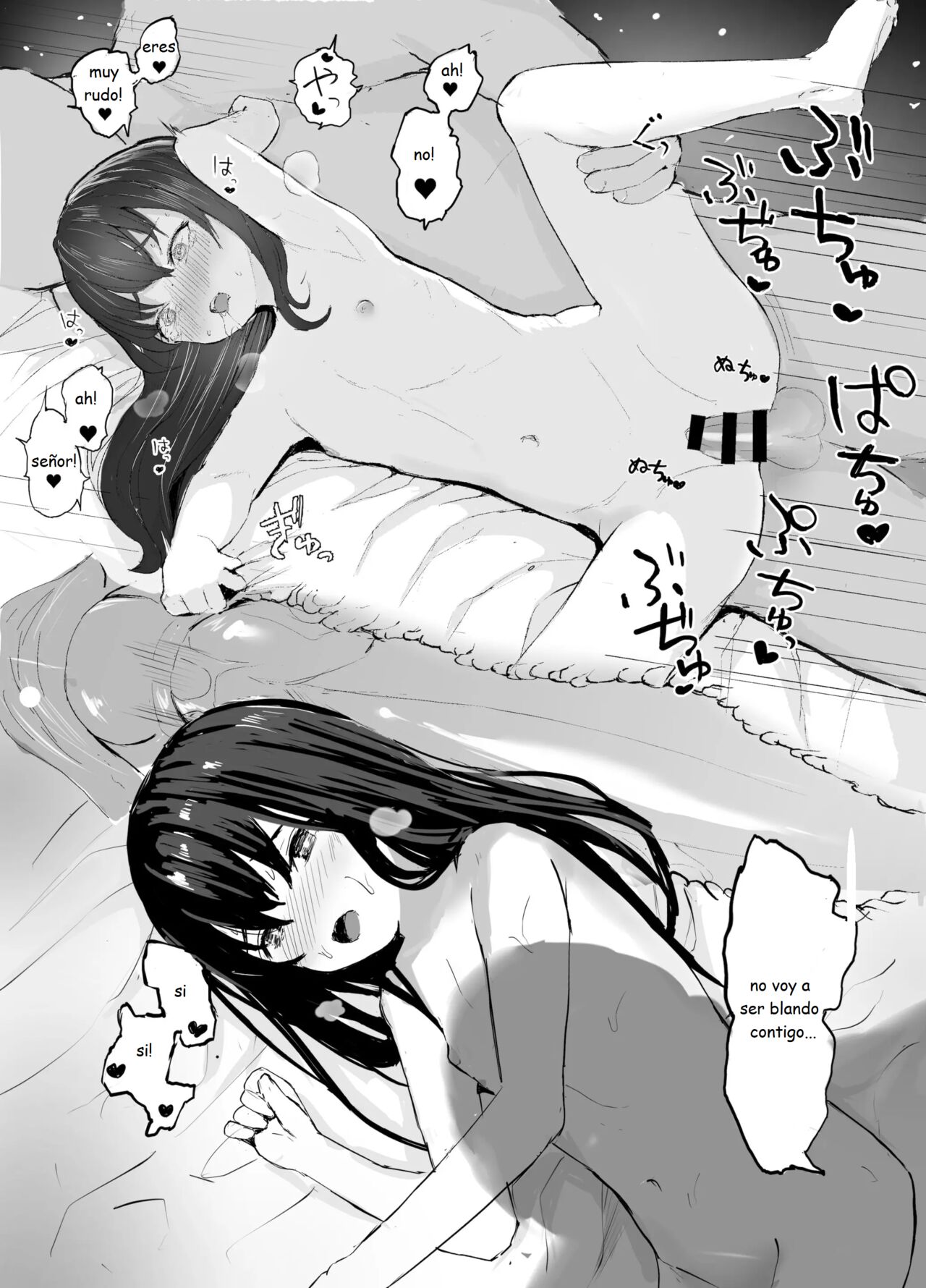 Oji-san to Icha Love Seikou Nikki page 8 full