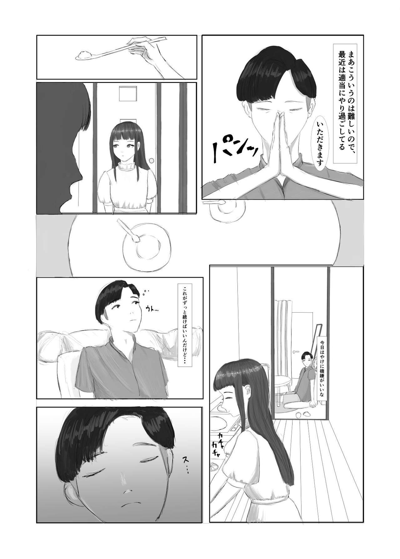 Training life with a menhera girlfriend page 4 full