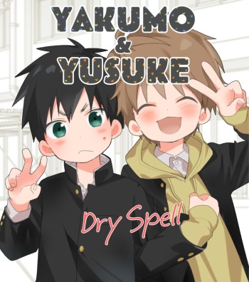 [Naitama (Isako)] Yakumo & Yusuke - Dry Spell [English] [Digital] cover