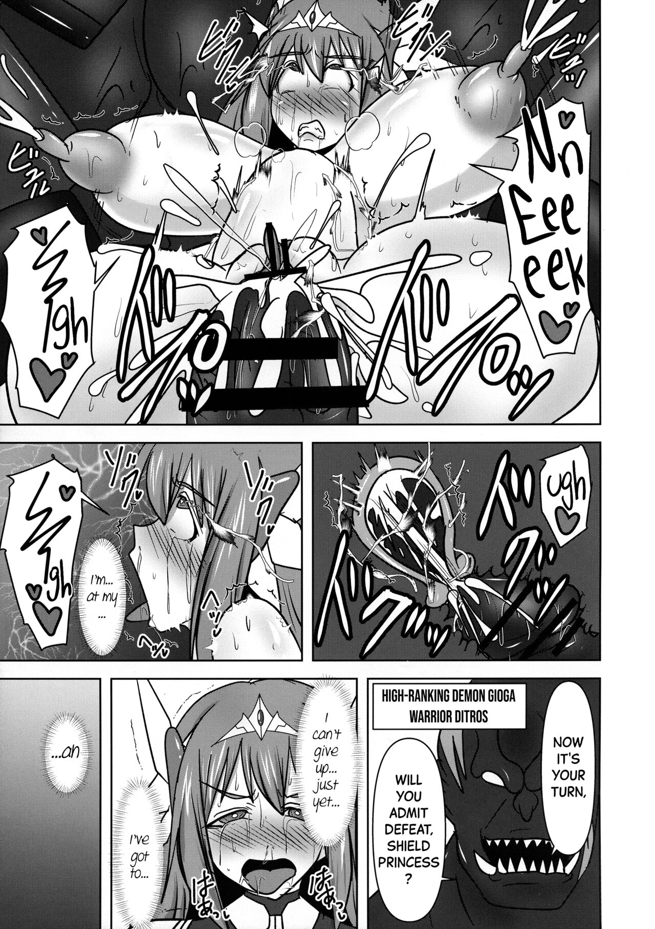 Raygis Valicess Elsain "VANQUISHED SHIELD 2" page 5 full