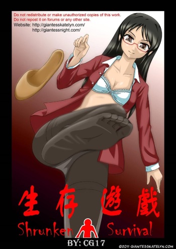 CG17 - Shrunken Survival [English] cover