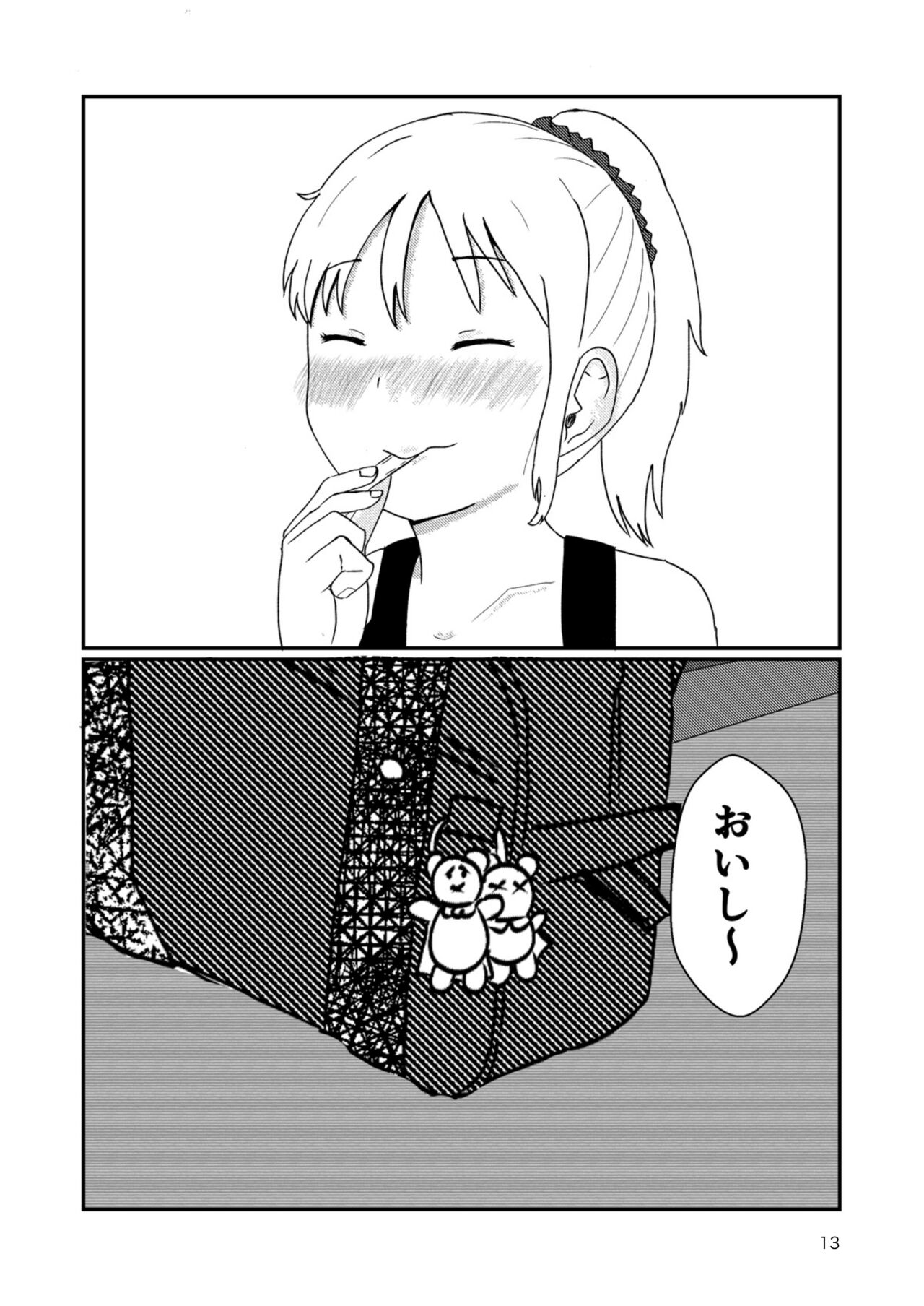Lemon Diary page 12 full