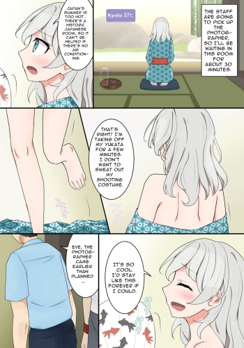 [Nihon Dandy (Matsuno Susumu)] I'm naked under my yukata + Textless cover
