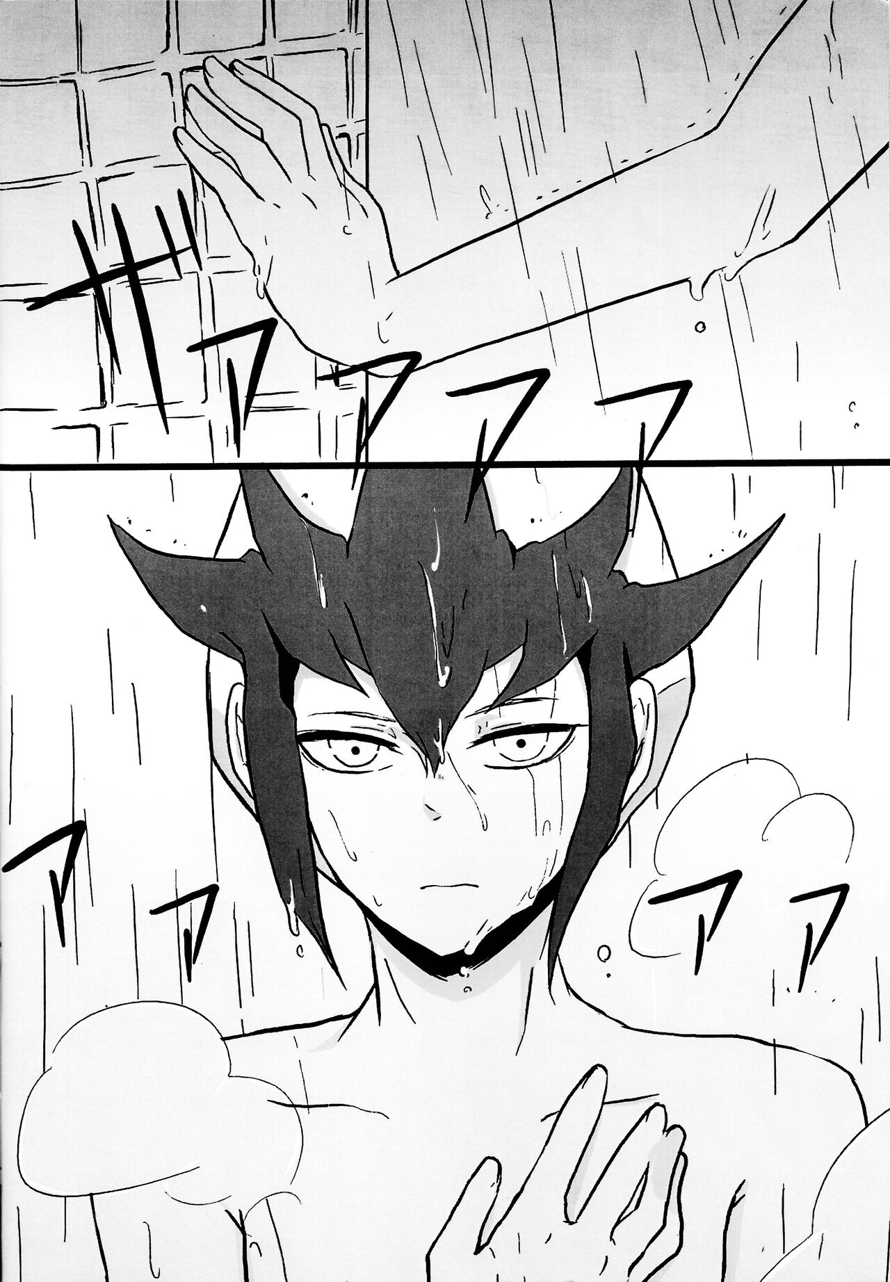 Cardiac-beats sound page 11 full