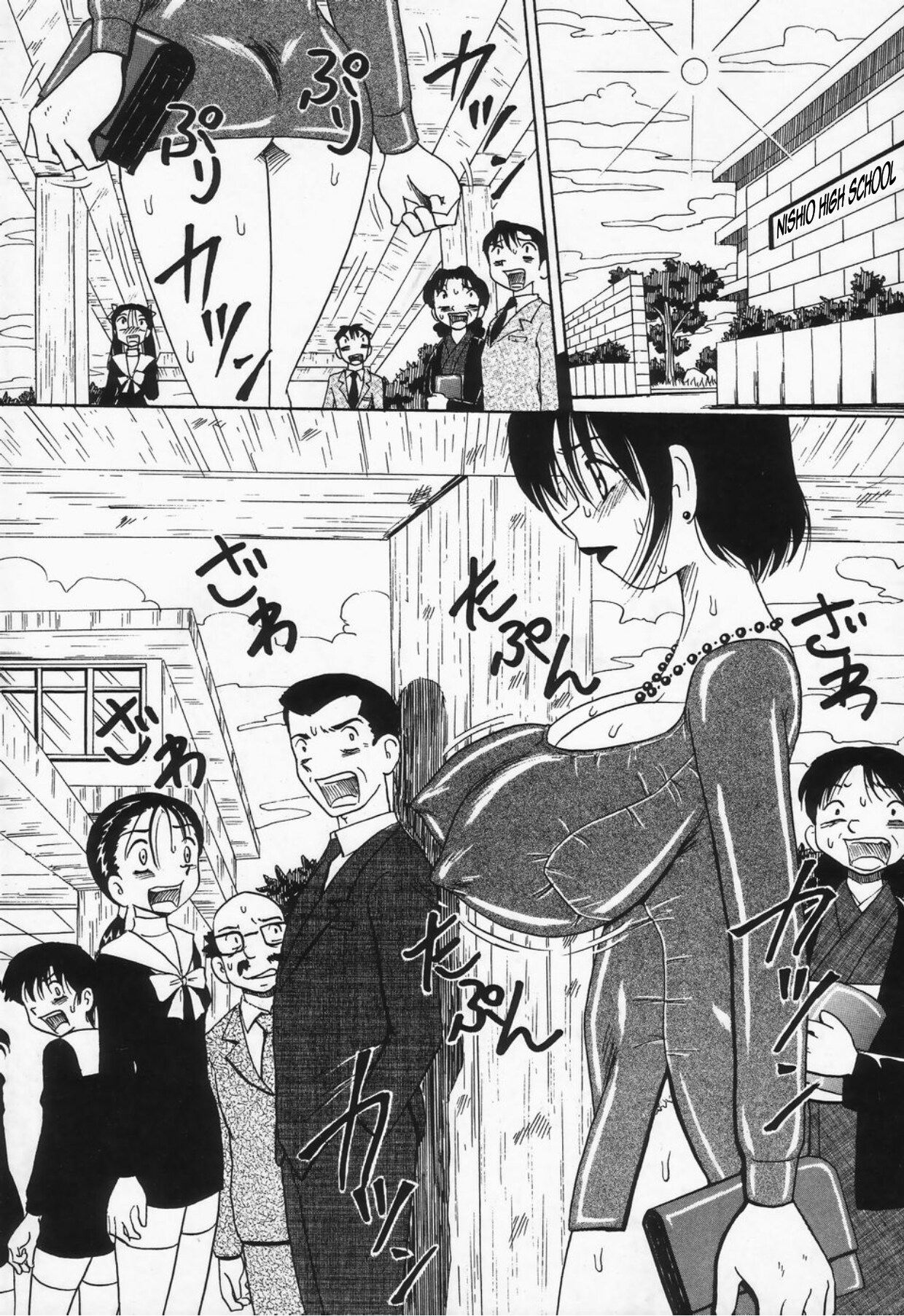 Kaasan dakeo Mite - Just Look At Your Mother page 6 full