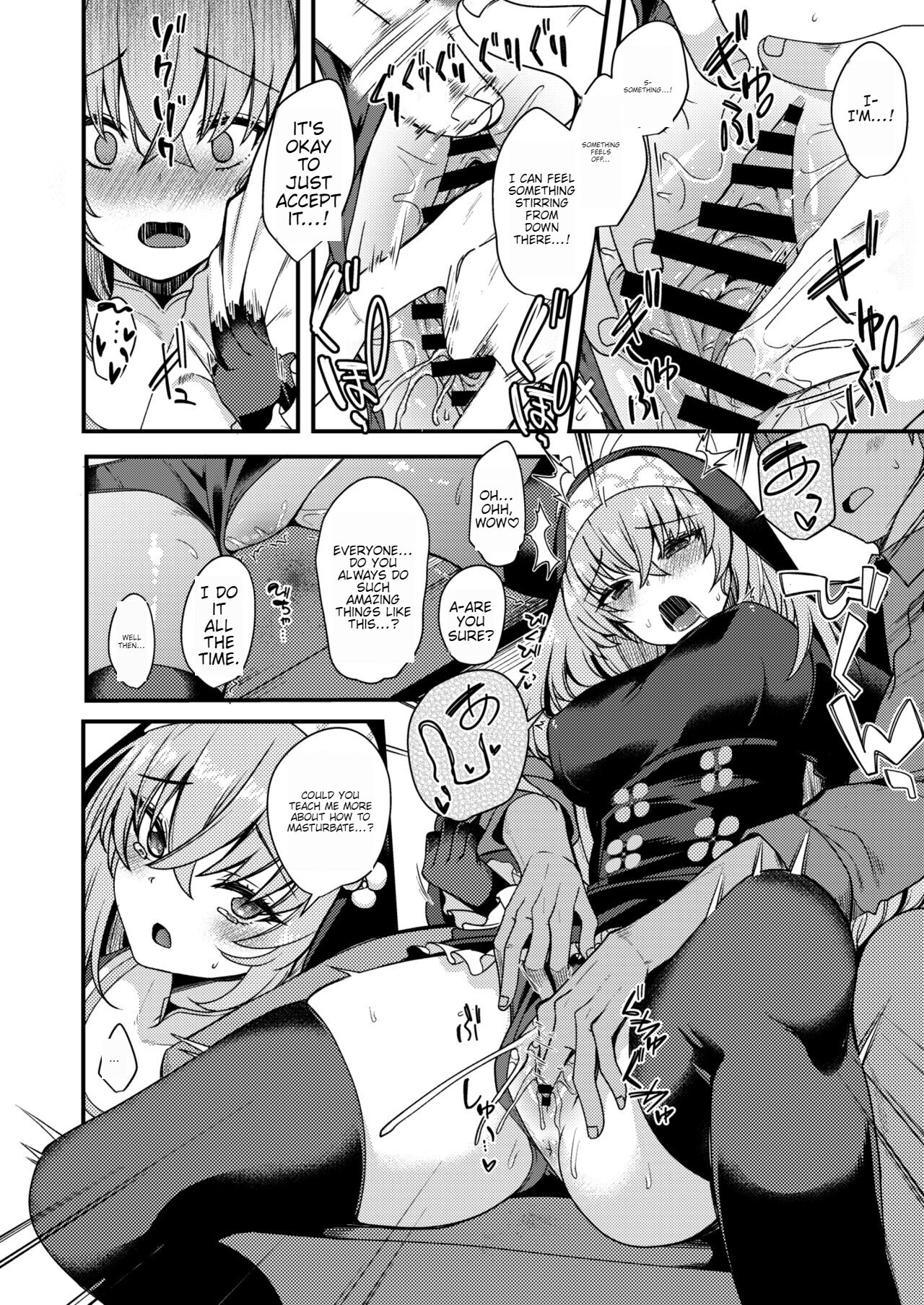 Sakurako-sama wa Nani mo Shiranai page 9 full
