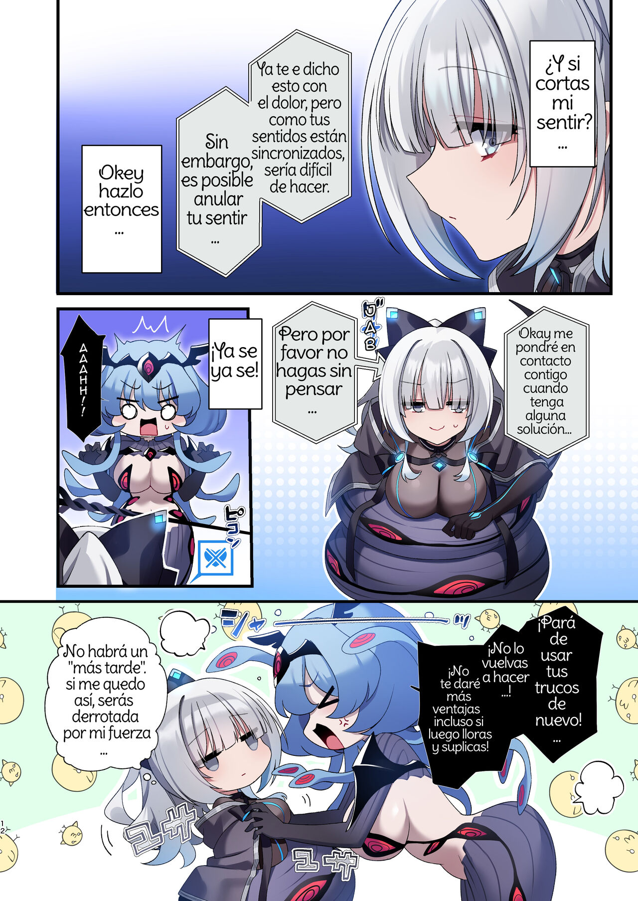 Dennou Shoujo wa Kasou Sekai ni Shizumi Yuku page 12 full