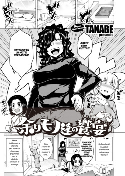 Amarimono-tachi no Kyouen