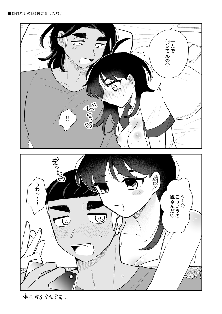 pokemon yumemanga rogu ⑤ page 10 full