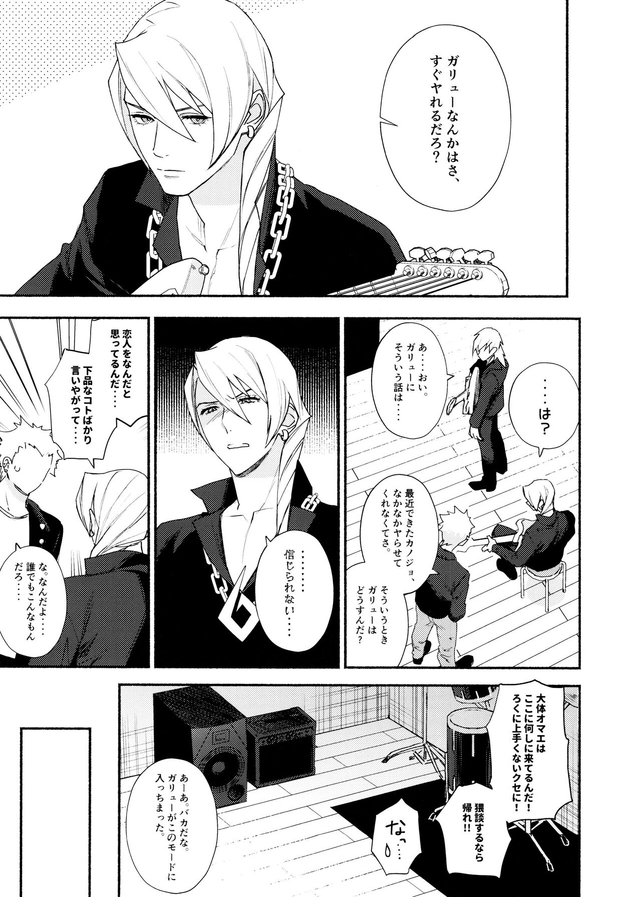 MIXED3 page 5 full