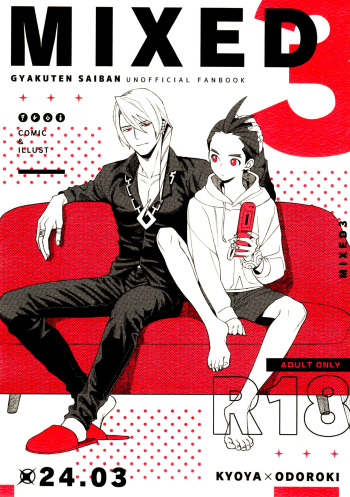 [6channel (Ouse)] MIXED3 (Gyakuten Saiban 4) cover