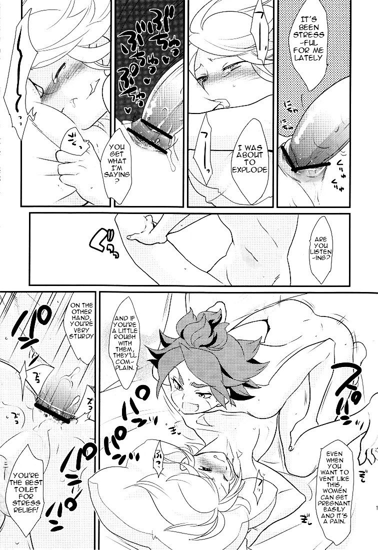 Watashi no Kawaii Boukun page 10 full