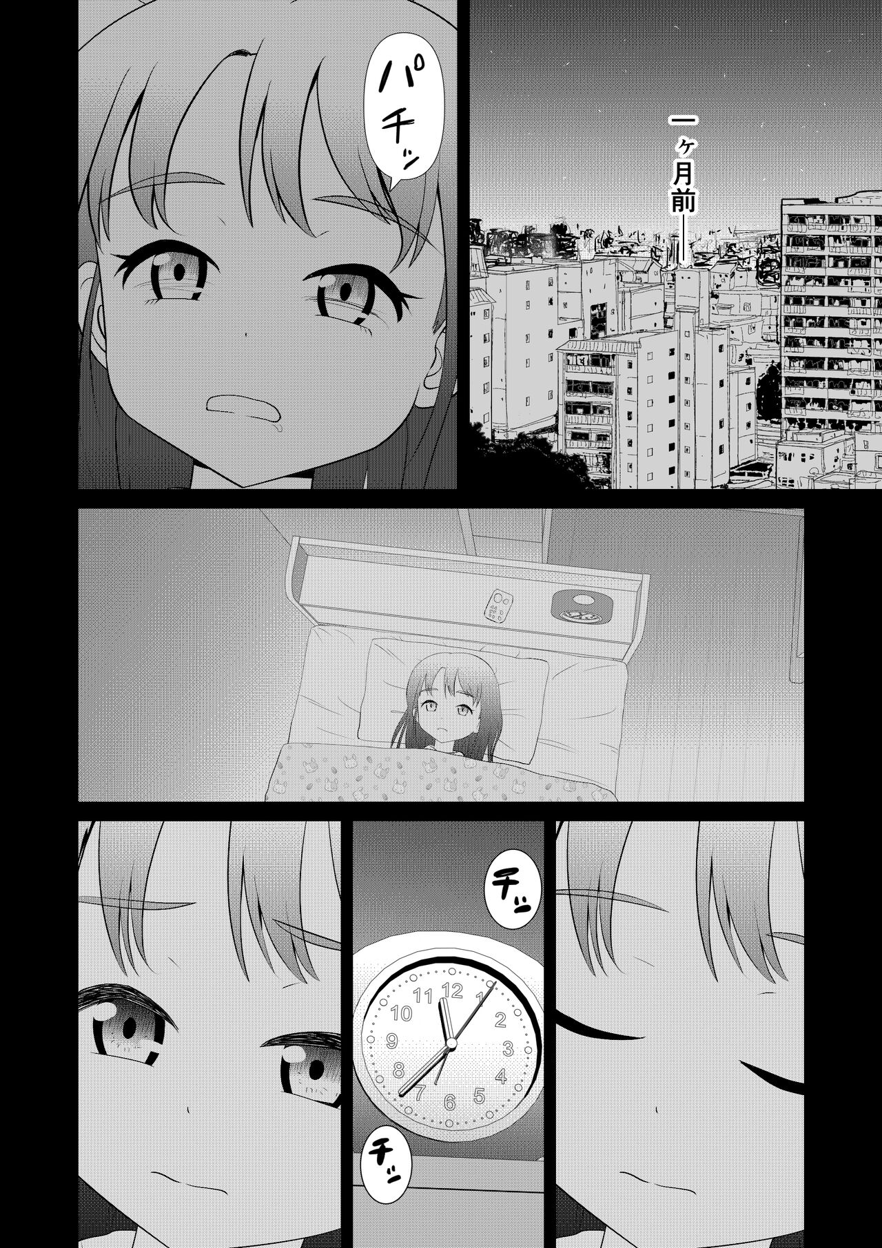 Playhouse page 11 full
