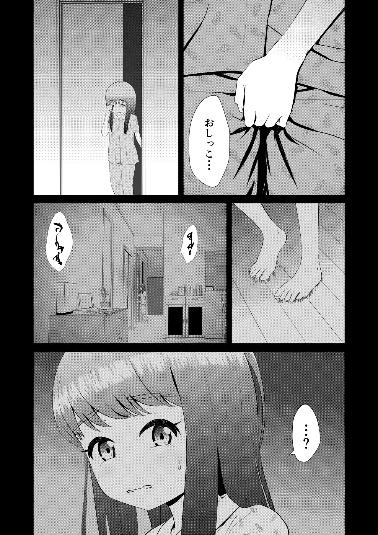 Playhouse page 12 full