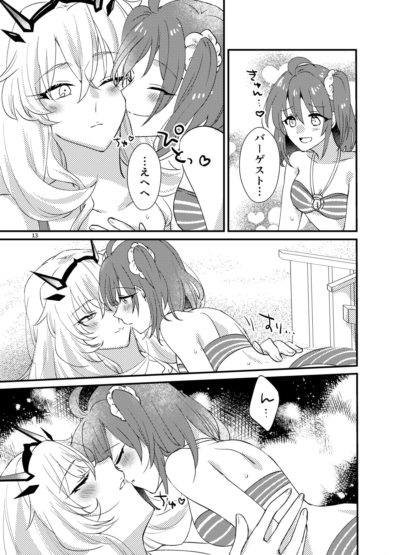 Zenryoku! Summer Holiday - Lovers having a happy summer vacation on the beach page 12 full