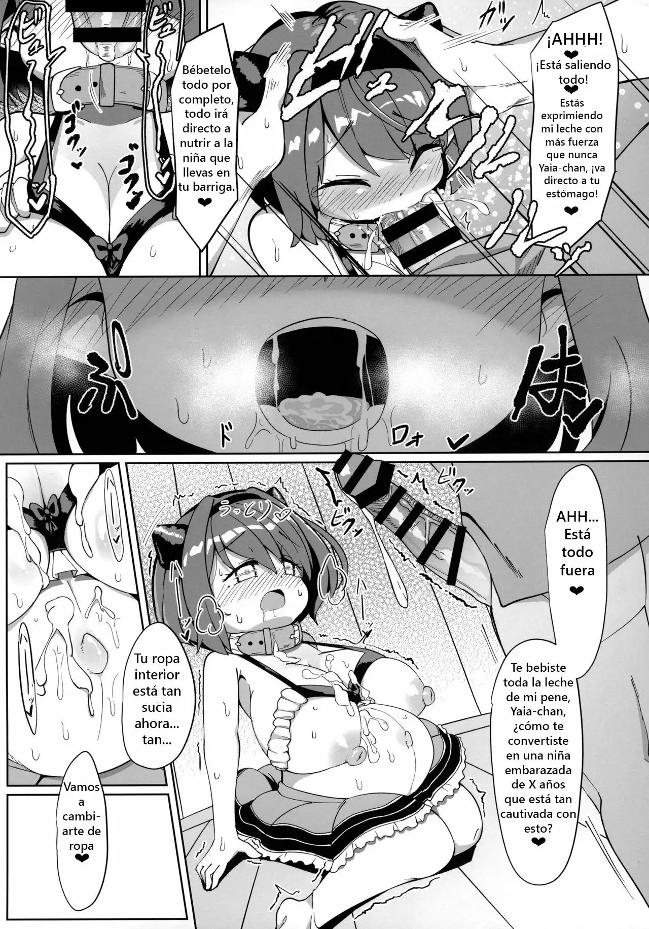 YKEH2 YAIACHAN TO KOZUKURI ETCHI SHITA HON page 12 full
