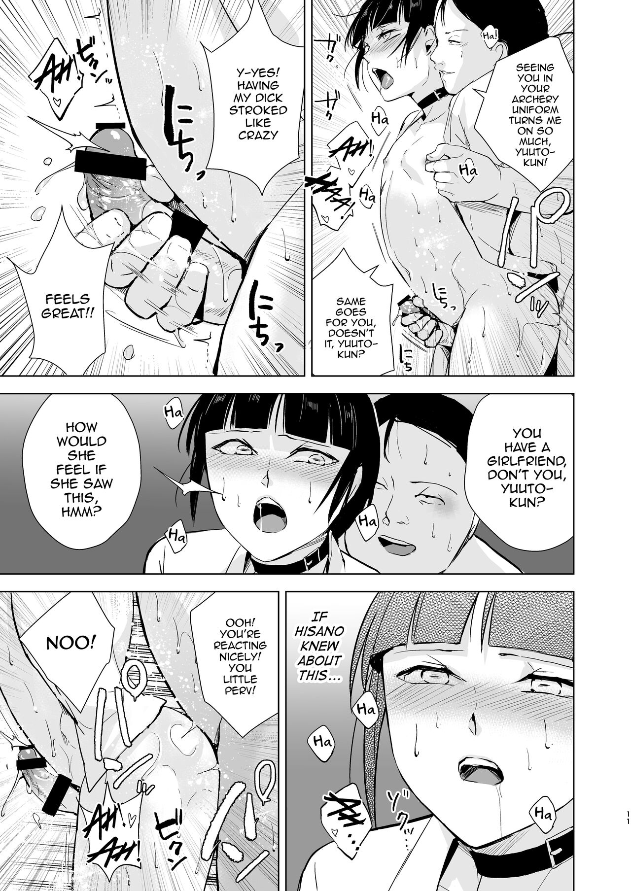 Kyuudou Danshi 5 ~Bukatsu no Senpai ni Hamerarete Papa Katsu Assen, Kanojo mo Sutete Mesu ni Ochichaimashita~ page 12 full