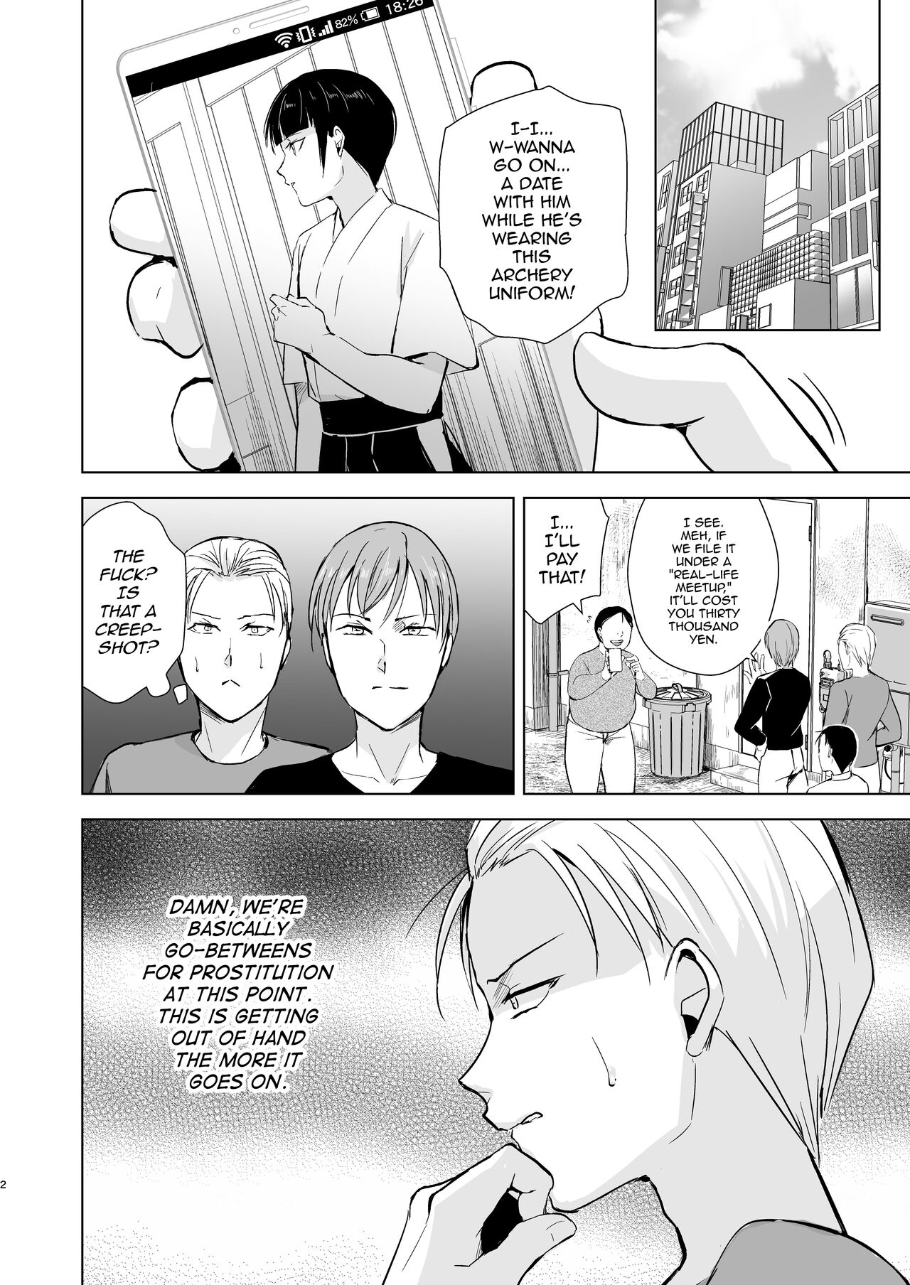 Kyuudou Danshi 5 ~Bukatsu no Senpai ni Hamerarete Papa Katsu Assen, Kanojo mo Sutete Mesu ni Ochichaimashita~ page 3 full