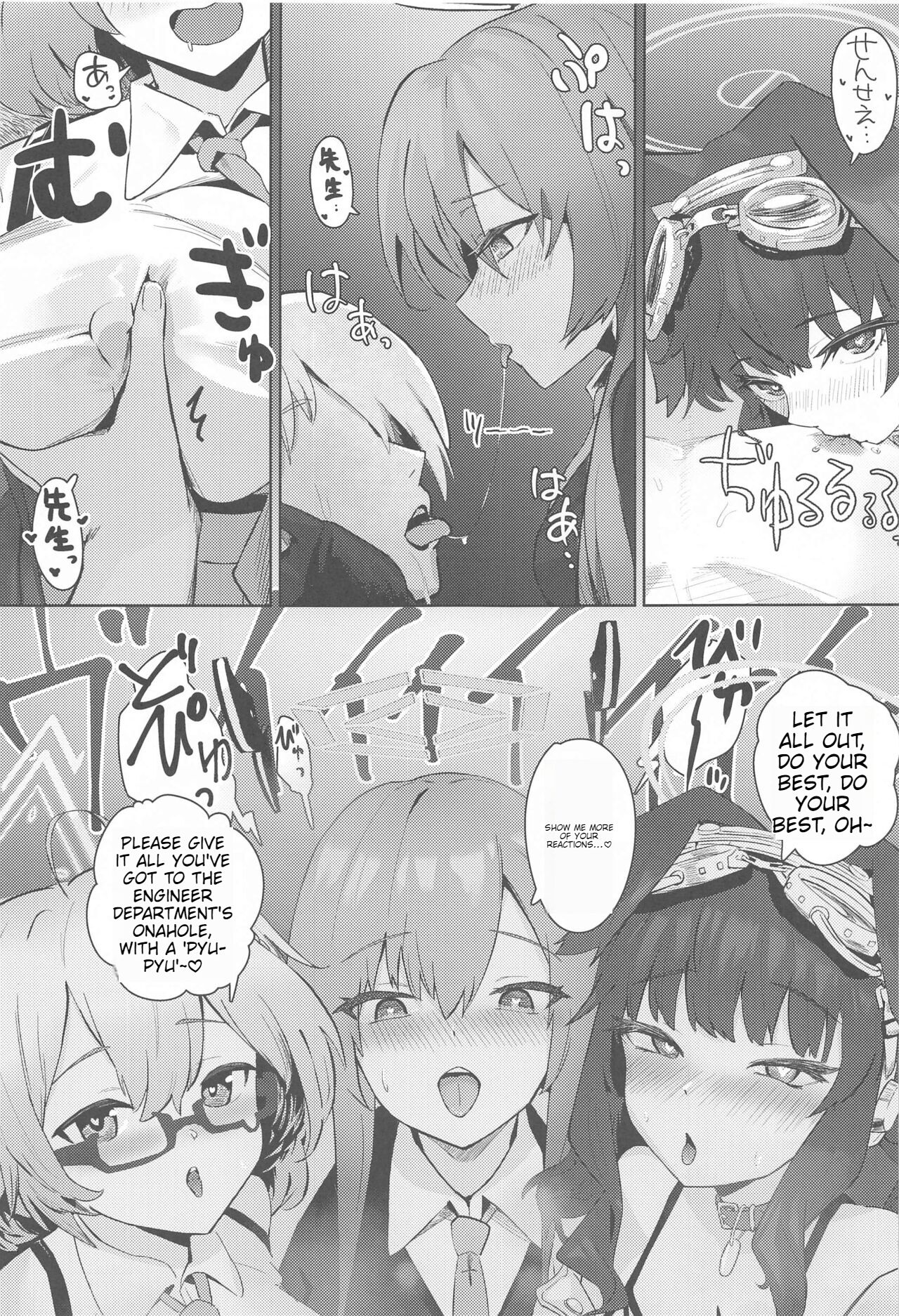 Soushi Souai Seito-tachi ni Ippouteki ni Shiboritorarechau Hon  ENGOLOSHO page 12 full