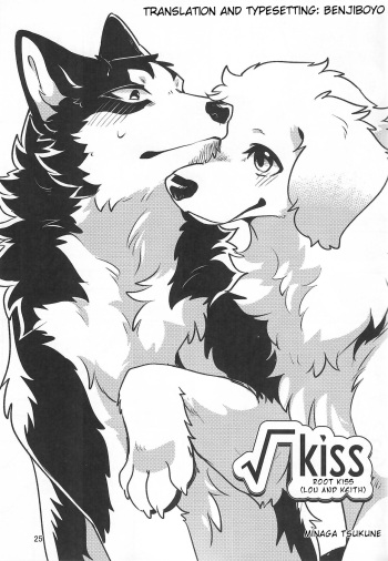 (Shinshun Kemoket 9)[Minaga Tsukune]√ Kiss[English] cover