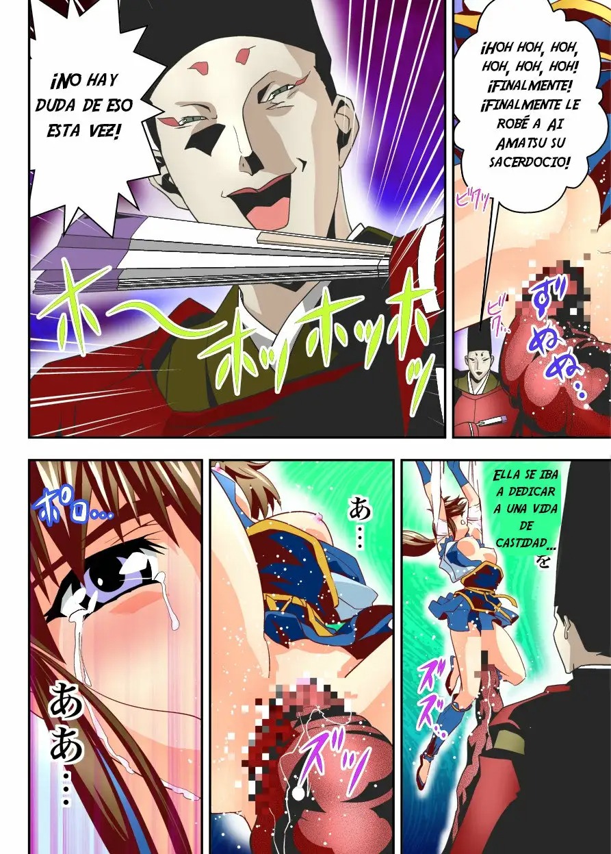 FallenXXAngel 13 Shoku no Maki page 12 full