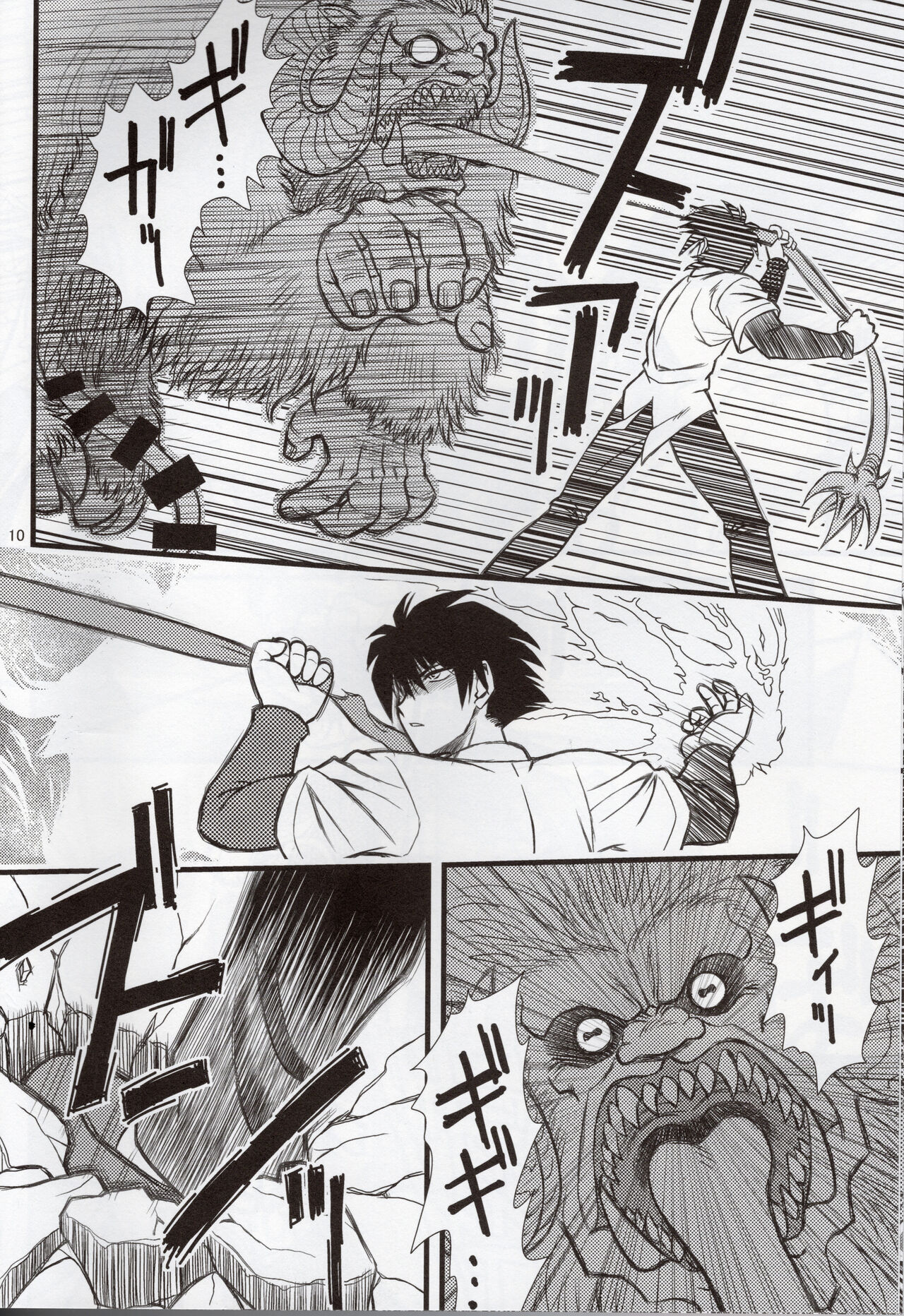 Luo Hao Fantasy Second Part page 9 full