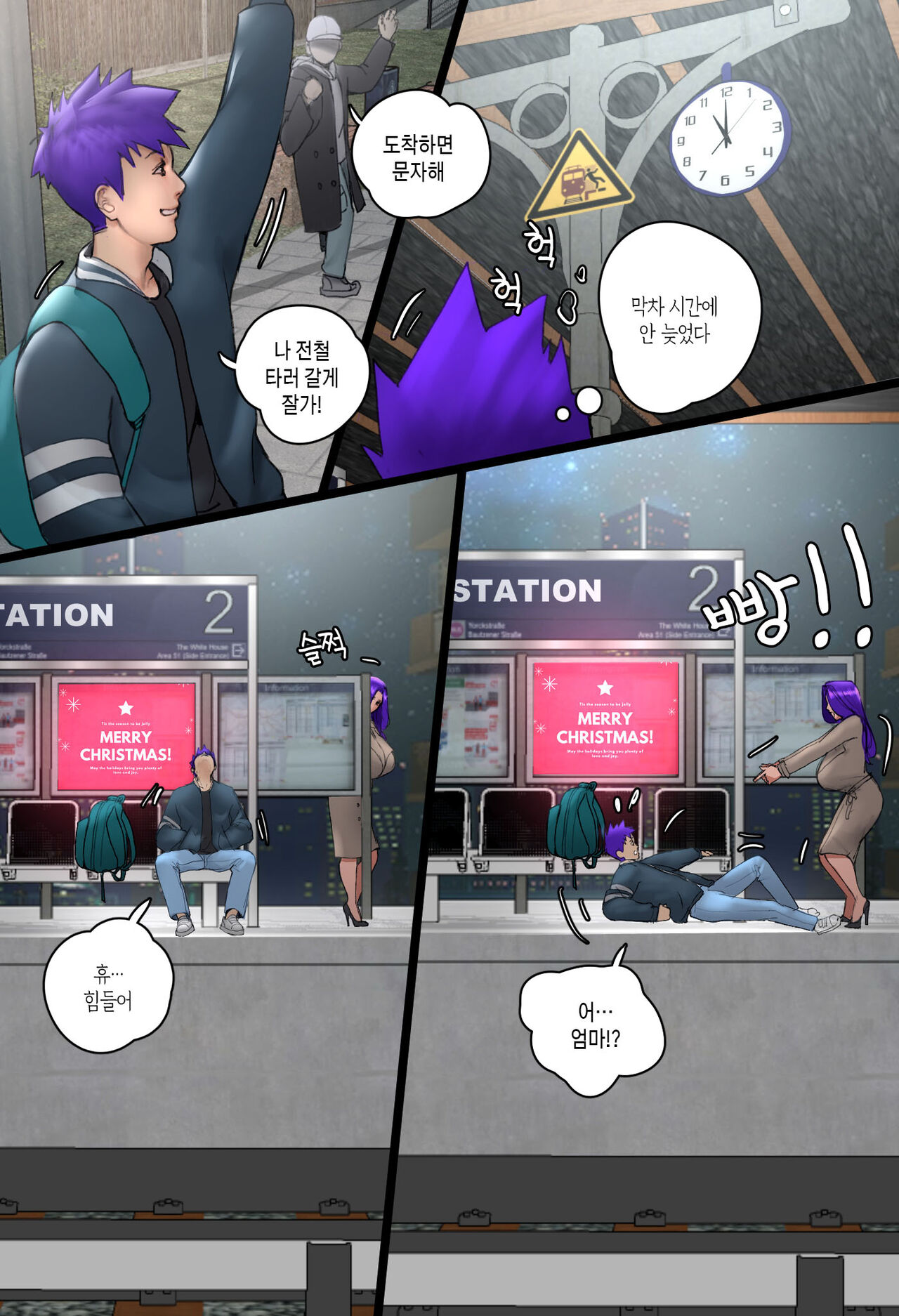 Dear Mother Clara 3 page 2 full