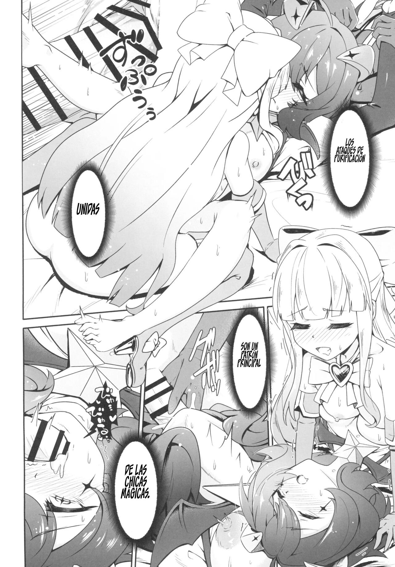 Kaishaku chigai ni akogarete page 12 full