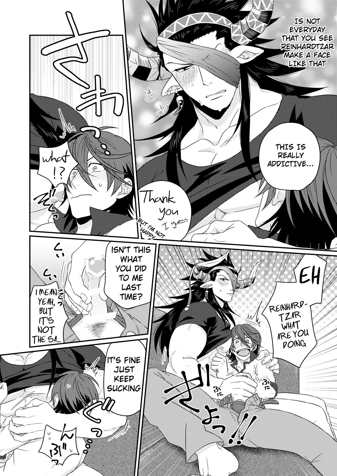 Osu Draph Nyuugyou Takuhaibin page 11 full