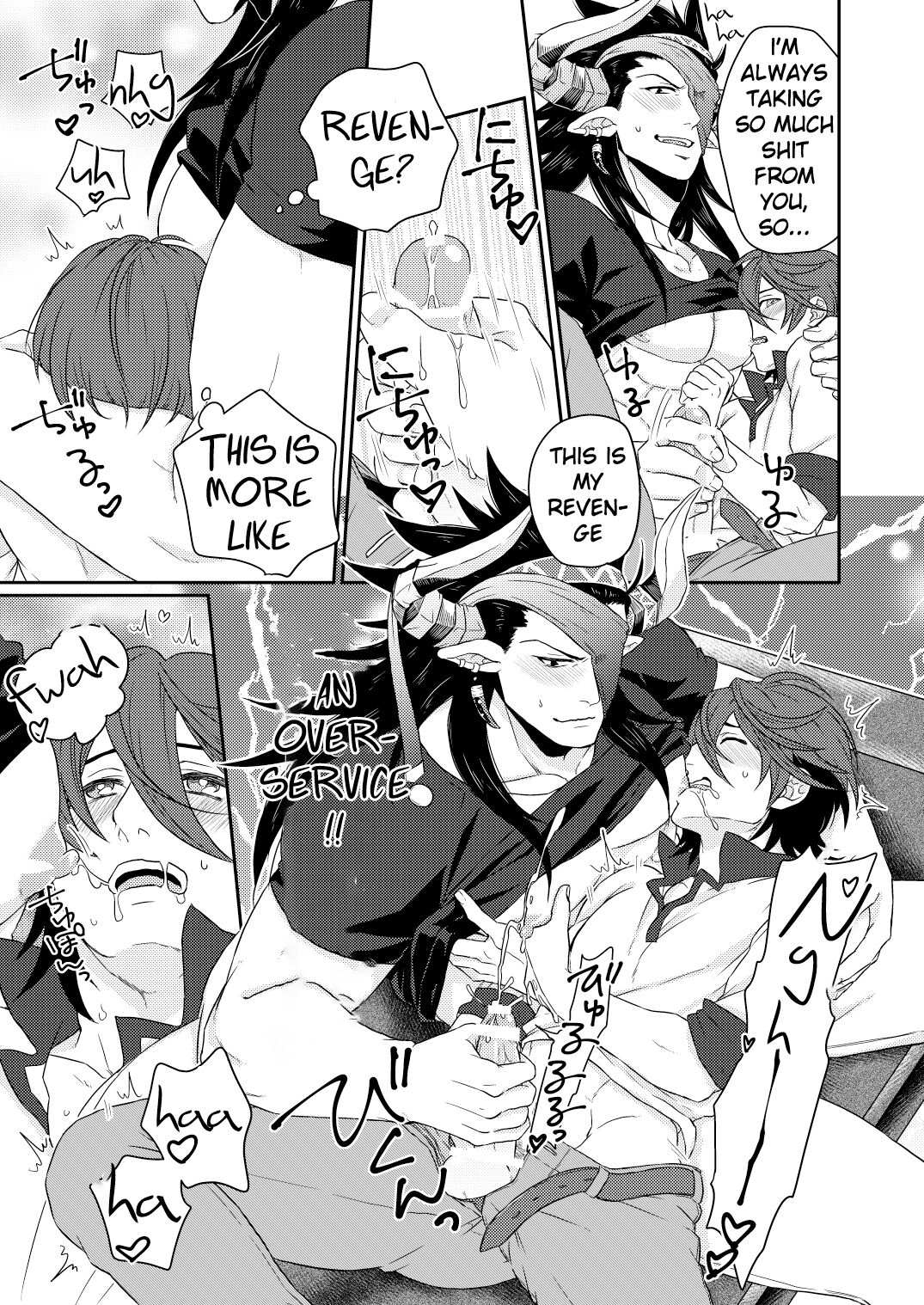 Osu Draph Nyuugyou Takuhaibin page 12 full