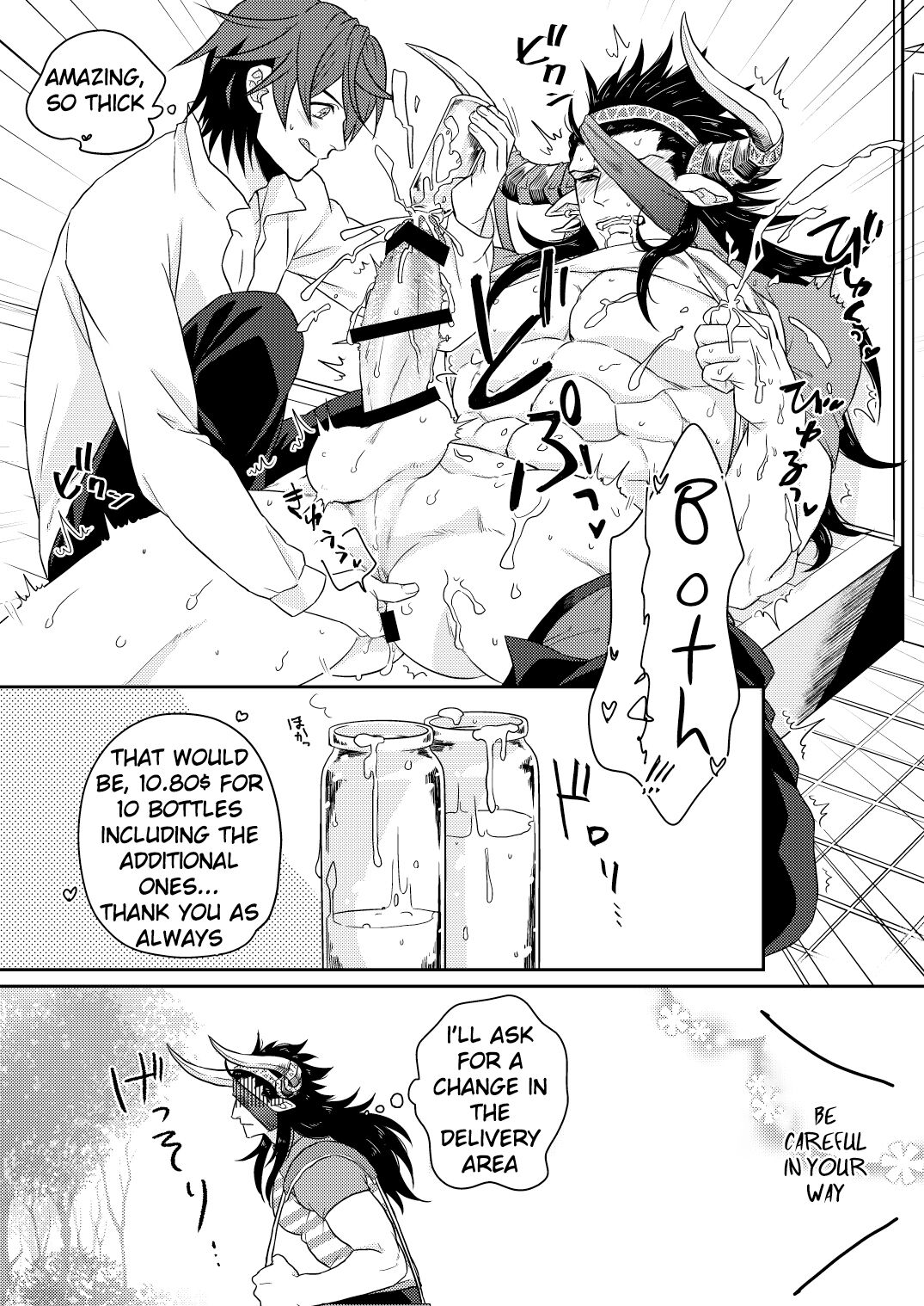 Osu Draph Nyuugyou Takuhaibin page 7 full