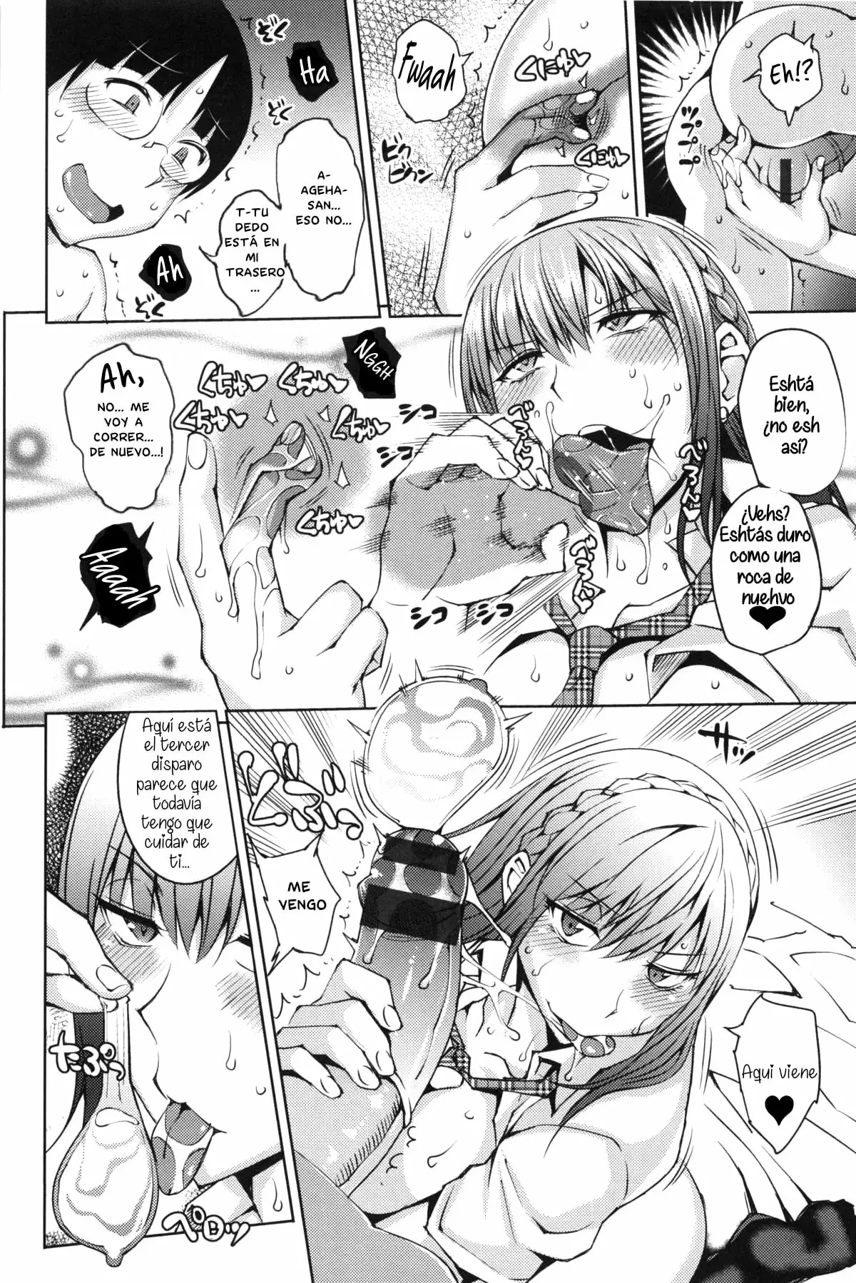Junjou Bitch to Doutei Megane + EXTRA | Pure Bitch & Virgin Nerd + Extra page 12 full