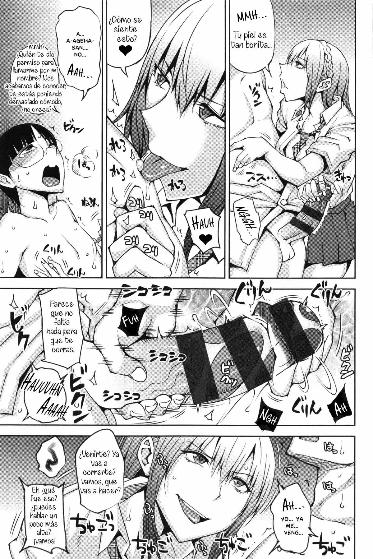 Junjou Bitch to Doutei Megane + EXTRA | Pure Bitch & Virgin Nerd + Extra page 3 full